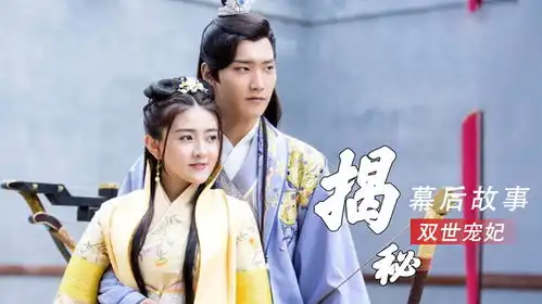 双世宠妃导演有毒嫌弃梁洁脸皮薄吻戏亲自教导,却意外成经典
