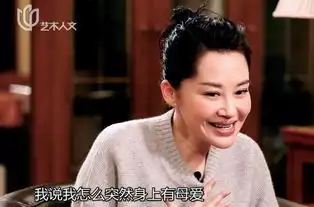年过半百还准备谈恋爱,是谁给许晴这么大的勇气
