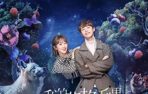 等不及余生请多指教,杨紫首部环保爱情剧将袭,男主不输肖战

