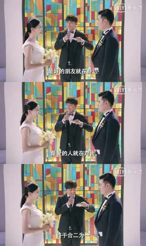 爱情公寓5大结局始于一场婚礼,终于一场婚礼
