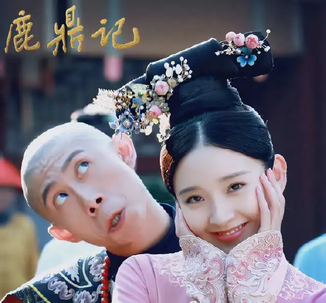 新版鹿鼎记集火张一山有点儿冤剧作质量太差才是关键
