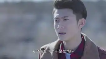 春风十里,不如你第38集剧照,春风十里,不如你图片
