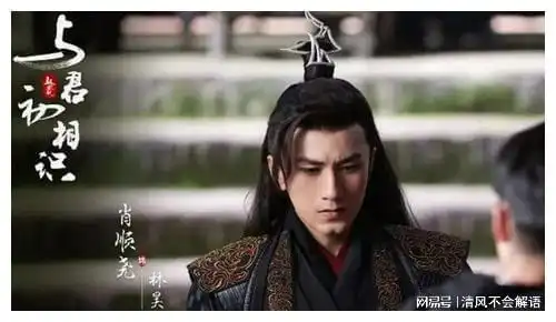与君初相识万花谷在线招生,包分配央企优秀毕业生是北渊尊主
