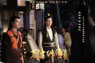 刺客列传之龙血玄黄仲堃仪剧照
