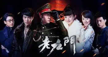 老九门剧照番外篇