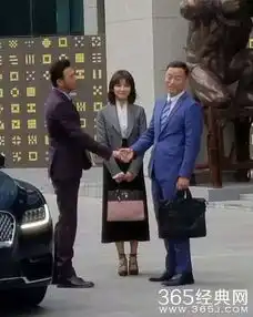 欢乐颂2最新剧照赵医生终于帅回来了,可是安迪怎么土了
