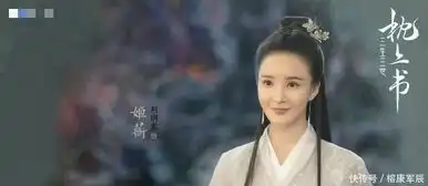 三生三世十里枕上书最新剧照流出,阿离变女子,白滚滚太意外
