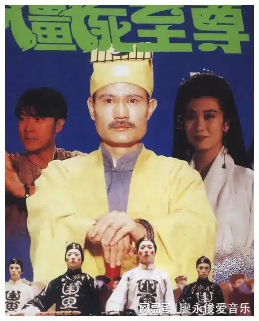林正英十大电影排行榜重温经典,笑中带泪的僵尸传奇
