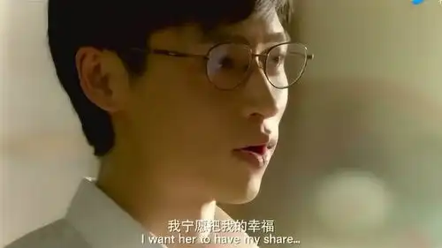匆匆那年魏晨为倪妮寻找五瓣丁香,深情告白,可惜倪妮不喜欢他
