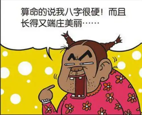 搞笑斑花说自己照片能辟邪,正好能帮到呆头家的猪