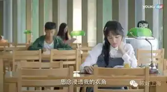 杨洋郑爽微微一笑很倾城超火爆取景地上海再一次美出新高度
