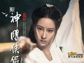 新神雕侠侣定妆照曝光小龙女毫无仙气郭襄太惊悚
