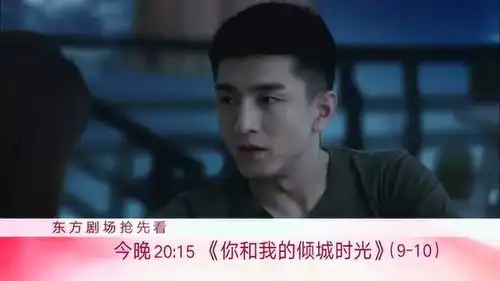 你和我的倾城时光金瀚拿战友当幌子想和赵丽颖相处不敢直说
