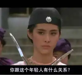 王祖贤剧照,求出处
