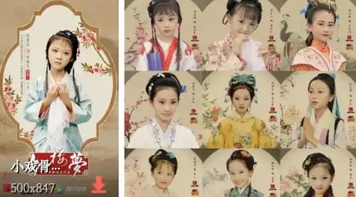 这波吊打给满分,网友疯狂打call的小戏骨红楼梦幕后揭幕,小演员的敬业程度太感人
