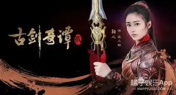 古剑奇谭2付辛博和颖儿隔空发糖,辛颖夫妇实力虐狗
