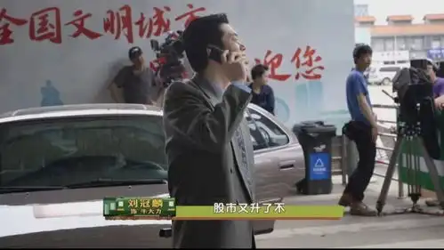 南来北往姚玉玲会出席马燕的婚礼吗如果遇到牛大力,她啥滋味
