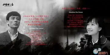 山楂树之恋剧照