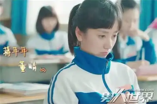 最好的我们贝塔扮演者最好的我们贝塔扮演者是谁喜欢谁结局和谁在一起男人世界

