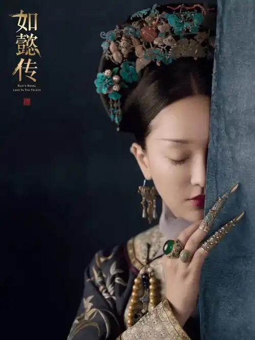如懿传海报惊现自动售货机设计师长点心吧
