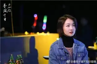 春风十里不如你秋水最后和肖红在一起了吗秋水喜欢谁
