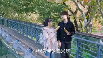 流星花园第17集剧照,流星花园图片
