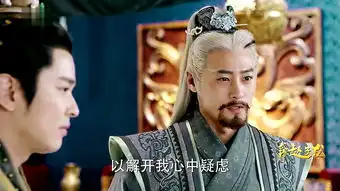 武神赵子龙第27集剧照,武神赵子龙图片
