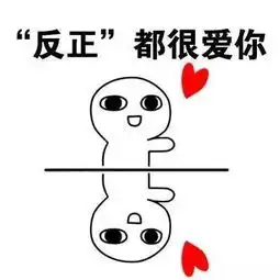 快来更新你的表情包