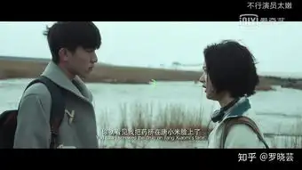 怎么看悲伤逆流成河这部电影