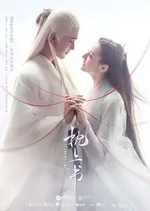 假如有匪余生请多指教枕上书同时播出,你追哪部
