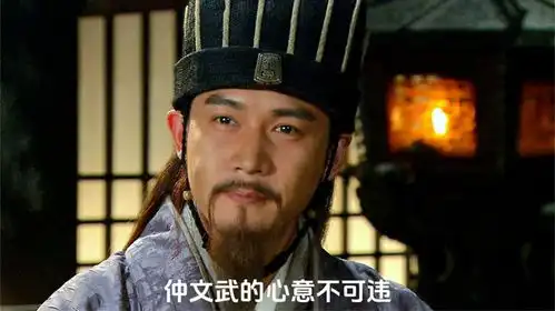 三国演义刘备汉中之战大获全胜,众将士也开始飘了
