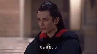 将夜第29集剧照,将夜图片