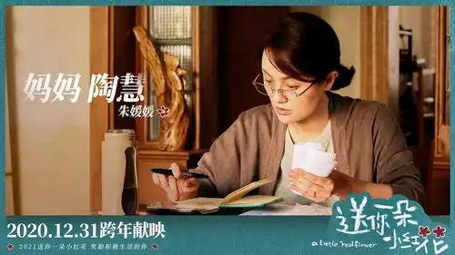 送你一朵小红花,活着就不是一件容易的事儿

