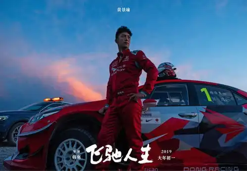 黄景瑜乘风破浪瑜你同行
