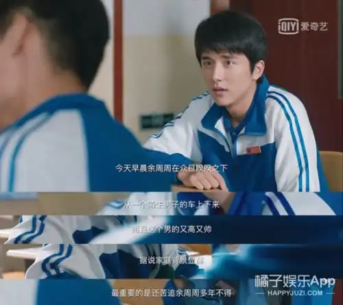 之前想当余淮同桌,现在只想当你好旧时光林杨的青梅竹马
