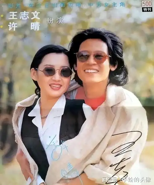 许晴的风流情史,曾靠美貌征服了6个男人,为何仍然孑然一身
