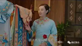 一单净赚一万两,生意精周莹对男人的态度就算不爱也要为我所用
