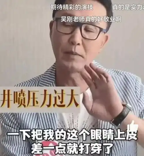 老戏骨吴刚亲自否认整容传闻,称脸肿是因为肾积水,网友却不买账
