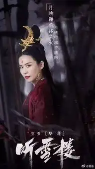 宣萱时隔多年再演古装剧,这次饰演大反派,一个眼神就让人惊艳
