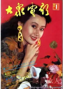 花儿与少年许晴刘涛不和许晴刘涛美貌大pk图
