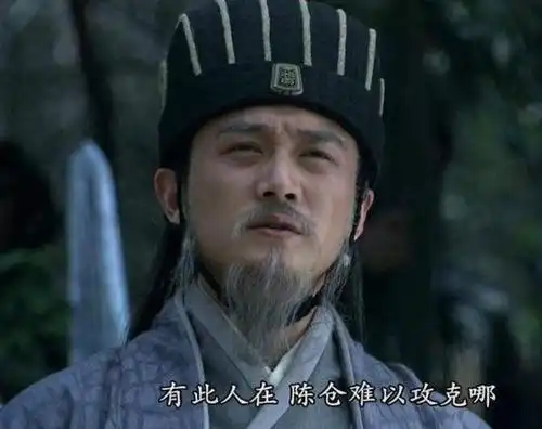 名不见传的郝伯道,是如何以三千军兵成功抵御三十万蜀军的
