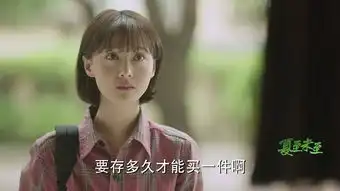 夏至未至青春就这样走着走着就散了

