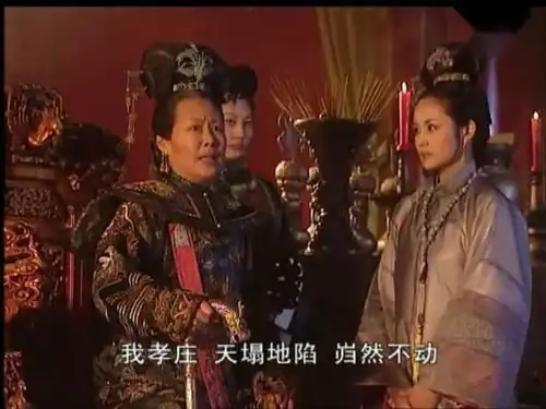 越是危急关头孝庄太后的作用就越明显你想成为如此高能量的人吗
