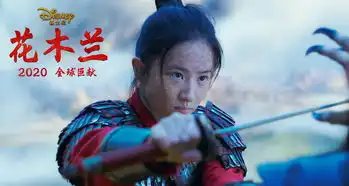 花木兰全新预告片领先全球震撼首发刘亦菲联手众星演绎不朽传奇
