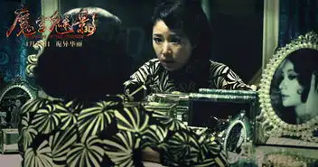 alin献唱魔宫魅影深情诠释鬼魅爱恋8343824