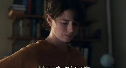 五十度灰女主,又拍了一部有争议的电影
