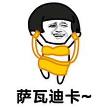 国庆长假,你怎么过得
