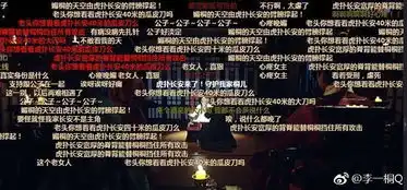 skr吴亦凡后再度集结虎扑直男攻占媚者无疆
