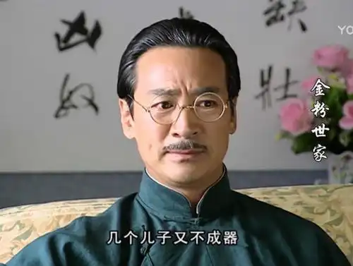金粉世家原著富家公子金燕西,为何四处借债这个原因惊心
