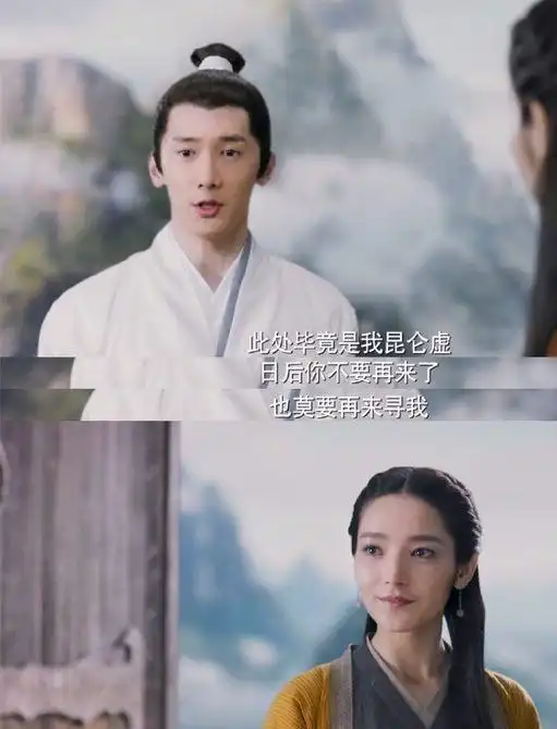 三生三世十里桃花大结局子阑为苍生拒绝胭脂,他不值得她爱
